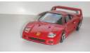 FERRARI F40 BURAGO ТОЛЬКО МОСКВА САМОВЫВОЗ, масштабная модель, scale43