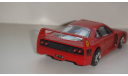 FERRARI F40 BURAGO ТОЛЬКО МОСКВА САМОВЫВОЗ, масштабная модель, scale43