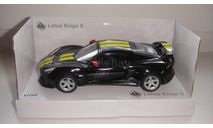 LOTUS EXIGE S  1.36  ТОЛЬКО МОСКВА, масштабная модель, scale0