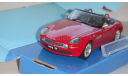 BMW Z8 ROADSTER CARARAMA  ТОЛЬКО МОСКВА САМОВЫВОЗ, масштабная модель, scale43