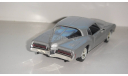 BUICK RIVIERA GS 1971  ТОЛЬКО МОСКВА САМОВЫВОЗ, масштабная модель, scale43