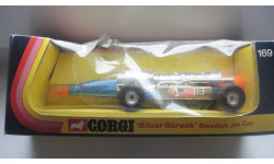 SILVER STREAK SWEDISH JET CAR CORGI  ТОЛЬКО МОСКВА