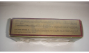 КОРОБКА ОТ МОДЕЛИ MATCHBOX  ТОЛЬКО МОСКВА САМОВЫВОЗ, боксы, коробки, стеллажи для моделей