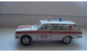 ГАЗ 2402 А 24 СКОРАЯ ПОМОЩЬ ТОЛЬКО МОСКВА, масштабная модель, 1:43, 1/43