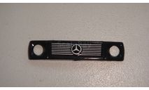 РЕШЕТКА ОТ MERCEDES BENZ G500 CARARAMA ТОЛЬКО МОСКВА САМОВЫВОЗ, запчасти для масштабных моделей, Mercedes-Benz, scale43