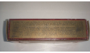 КОРОБКА ОТ МОДЕЛИ MATCHBOX  ТОЛЬКО МОСКВА САМОВЫВОЗ, боксы, коробки, стеллажи для моделей