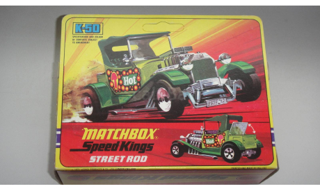 КОРОБКА ОТ STREET ROD MATCHBOX  ТОЛЬКО МОСКВА САМОВЫВОЗ, боксы, коробки, стеллажи для моделей