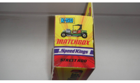 КОРОБКА ОТ STREET ROD MATCHBOX  ТОЛЬКО МОСКВА САМОВЫВОЗ, боксы, коробки, стеллажи для моделей