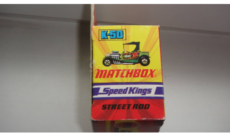 КОРОБКА ОТ STREET ROD MATCHBOX  ТОЛЬКО МОСКВА САМОВЫВОЗ, боксы, коробки, стеллажи для моделей