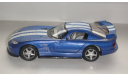 DODGE VIPER GTSR 1/36 KINSMART  ТОЛЬКО МОСКВА САМОВЫВОЗ, масштабная модель, scale43