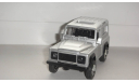 LAND ROVER  ТОЛЬКО МОСКВА САМОВЫВОЗ, масштабная модель, scale0