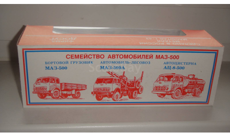 КОРОБКА ОТ МАЗ 500,  5039А,  АЦ-8-500 ДОСУГ  ТОЛЬКО МОСКВА САМОВЫВОЗ, запчасти для масштабных моделей, scale43