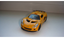 LOTUS EXIGE СУПЕРКАРЫ  ТОЛЬКО МОСКВА САМОВЫВОЗ, масштабная модель, scale43