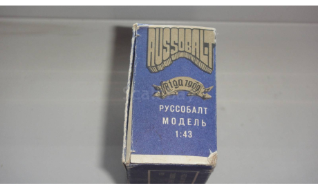 КОРОБКА ОТ РУССО БАЛТА 1997 ГОД  ТОЛЬКО МОСКВА САМОВЫВОЗ, боксы, коробки, стеллажи для моделей