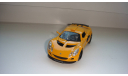 LOTUS EXIGE СУПЕРКАРЫ  ТОЛЬКО МОСКВА САМОВЫВОЗ, масштабная модель, scale43