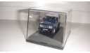 LAND ROVER DEFENDER OXFORD 1.76 ТОЛЬКО МОСКВА САМОВЫВОЗ, масштабная модель, scale0