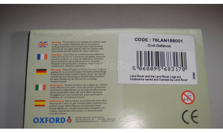 LAND ROVER CIVIL DEFENCE OXFORD 1.76  ТОЛЬКО МОСКВА САМОВЫВОЗ, масштабная модель, scale0