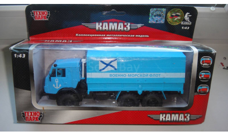 КАМАЗ 4310 ВМФ ТЕХНОПАРК  ТОЛЬКО МОСКВА САМОВЫВОЗ, масштабная модель, scale43