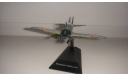 ЛЕГЕНДАРНЫЕ САМОЛЕТЫ  MITSUBISHI A6M5C ZERO  ТОЛЬКО МОСКВА, масштабные модели авиации, scale0