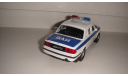 ГАЗ 31105 ВАИ  ТОЛЬКО МОСКВА САМОВЫВОЗ, масштабная модель, scale0