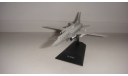 ЛЕГЕНДАРНЫЕ САМОЛЕТЫ ТУ-22М2  ТОЛЬКО МОСКВА, масштабные модели авиации, scale0