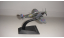 ЛЕГЕНДАРНЫЕ САМОЛЕТЫ SUPERMARINE SPITFIRE MK.VB  ТОЛЬКО МОСКВА, масштабные модели авиации, scale0