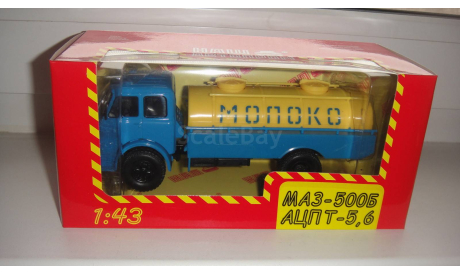МАЗ 500Б АЦПТ-5,6  МОЛОКО НАП  ТОЛЬКО МОСКВА САМОВЫВОЗ, масштабная модель, scale43