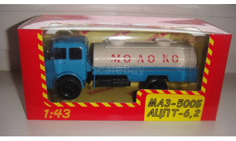МАЗ 500Б АЦПТ-6,2  МОЛОКО НАП  ТОЛЬКО МОСКВА САМОВЫВОЗ, масштабная модель, scale43