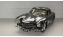 MERCEDES BENZ 300 SL 1.24 BURAGO  ТОЛЬКО МОСКВА САМОВЫВОЗ, масштабная модель, scale24, Mercedes-Benz