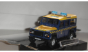 LAND ROVER DEFENDER CARARAMA ТОЛЬКО МОСКВА САМОВЫВОЗ, масштабная модель, scale43