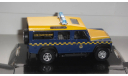 LAND ROVER DEFENDER CARARAMA ТОЛЬКО МОСКВА САМОВЫВОЗ, масштабная модель, scale43