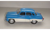АВТОЛЕГЕНДЫ №172 WARTBURG 312  ТОЛЬКО МОСКВА САМОВЫВОЗ, журнальная серия Автолегенды СССР (DeAgostini), scale43