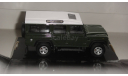 LAND ROVER DEFENDER CARARAMA ТОЛЬКО МОСКВА САМОВЫВОЗ, масштабная модель, scale43