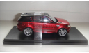 RANGE ROVER SPORT 2014 IXO  ТОЛЬКО МОСКВА САМОВЫВОЗ, масштабная модель, scale43