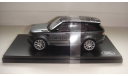 RANGE ROVER SPORT 2014 IXO  ТОЛЬКО МОСКВА САМОВЫВОЗ, масштабная модель, scale43