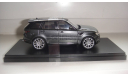 RANGE ROVER SPORT 2014 IXO  ТОЛЬКО МОСКВА САМОВЫВОЗ, масштабная модель, scale43