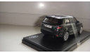 RANGE ROVER SPORT 2014 IXO  ТОЛЬКО МОСКВА САМОВЫВОЗ, масштабная модель, scale43