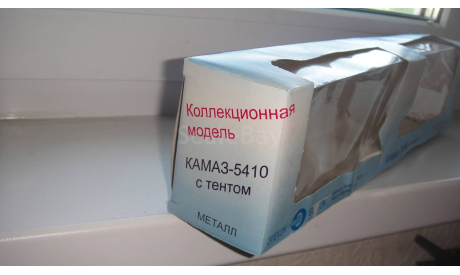КОРОБКА ОТ КАМАЗ 5410  ТОЛЬКО МОСКВА САМОВЫВОЗ, боксы, коробки, стеллажи для моделей