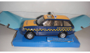 RANGE ROVER CARARAMA  ТОЛЬКО МОСКВА САМОВЫВОЗ, масштабная модель, 1:43, 1/43