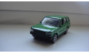 RANGE ROVER BURAGO ТОЛЬКО МОСКВА, масштабная модель, 1:43, 1/43