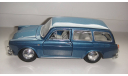 VOLKSWAGEN 1600 1.24  ТОЛЬКО МОСКВА, масштабная модель, scale24