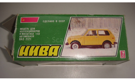 КОРОБКА ОТ НИВЫ 1987 ГОД  ТОЛЬКО МОСКВА, боксы, коробки, стеллажи для моделей