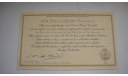 PRINCE HENRY 1914 MATCHBOX  ТОЛЬКО МОСКВА САМОВЫВОЗ, масштабная модель, scale0