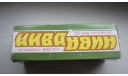 КОРОБКА ОТ НИВЫ 1995 ГОД  ТОЛЬКО МОСКВА, боксы, коробки, стеллажи для моделей