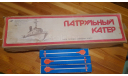 Ракетный катер ДОСААФ 1/72 , Скидка, сборные модели кораблей, флота, scale72