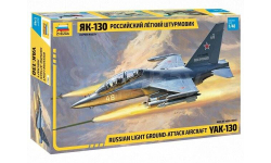 Як - 130 1/48