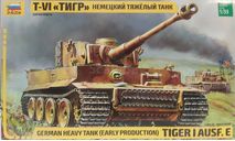 1/35 Тигр от Звезды, сборные модели бронетехники, танков, бтт, Звезда, scale35