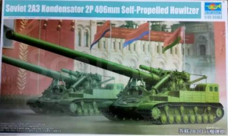 Конденсатор 1/35, сборные модели артиллерии, Trumpeter, scale35, Миномёт,  пушка