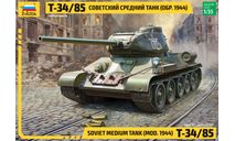 1/35 Т-34/85 Звезда +мет.ствол, сборные модели бронетехники, танков, бтт, scale35