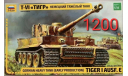 Танк Тигр 1/35, сборные модели бронетехники, танков, бтт, Звезда